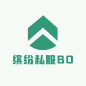 缤纷私服BO