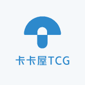 卡卡屋TCG