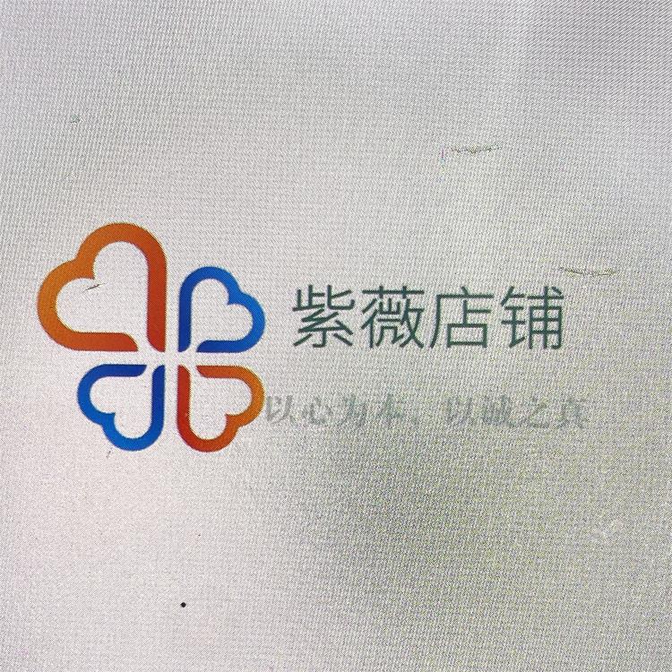 紫薇的小殿
