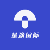 星途国际