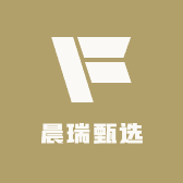 晨瑞甄选