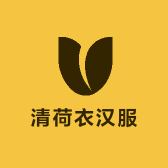 清荷衣汉服