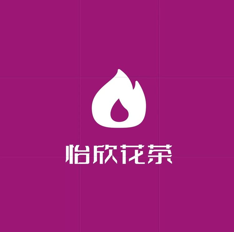 怡欣健康养生花茶馆
