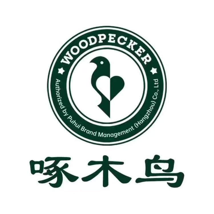 啄木鸟泽承专卖店