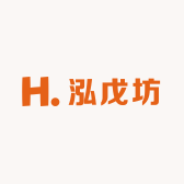 泓戊坊
