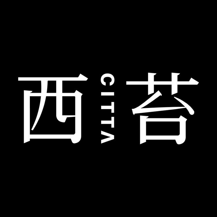 CITTA西苔香薰旗舰店