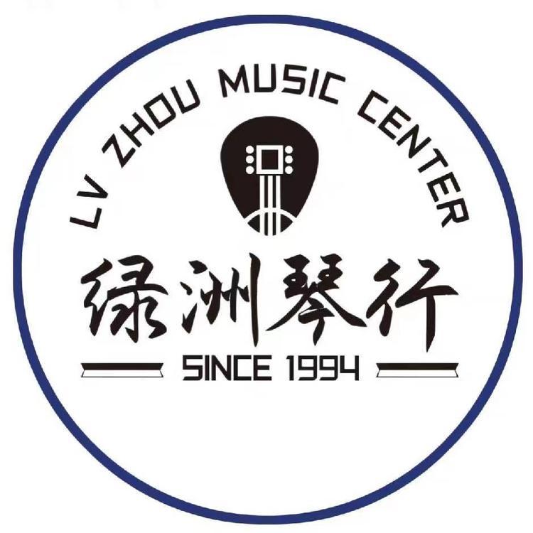 绿洲琴行乐器专营店