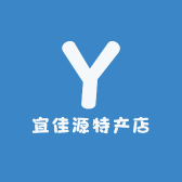宜佳源特产店