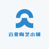 云昔陶艺小铺