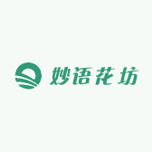 妙语花坊