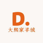 大熙家羊绒小店