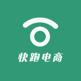 快跑电商