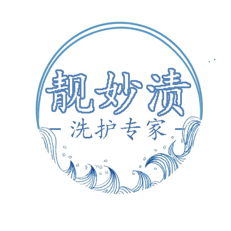 韩思优品店
