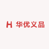华优义品