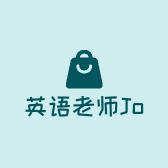英语老师John的橱窗