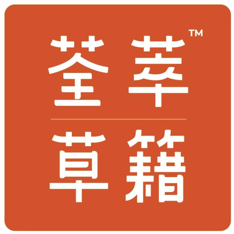 荃萃草籍企业店