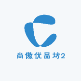 尚傲优品坊2