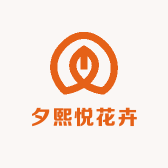 夕熙悦花卉