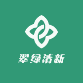 翠绿清新