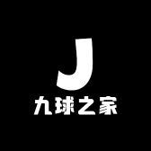 九球之家