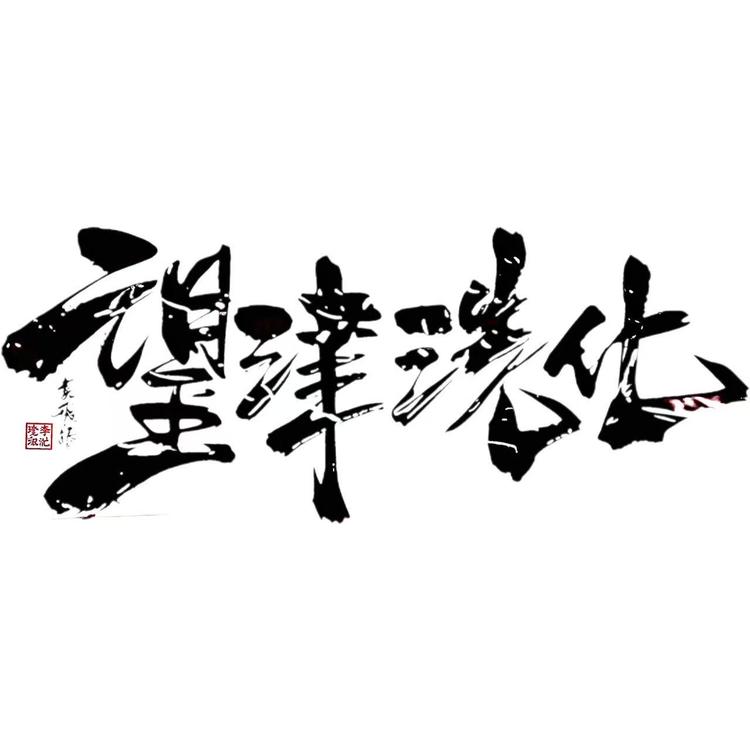 济南汽车养护用品工厂