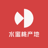 水蜜桃产地总店