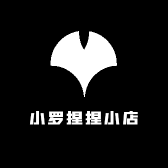 小罗捏捏小店