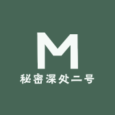 秘密深处二号写真馆