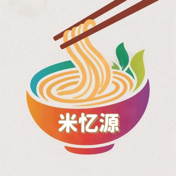米忆源手工米线