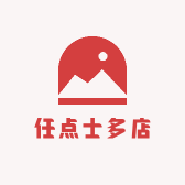 任点士多店
