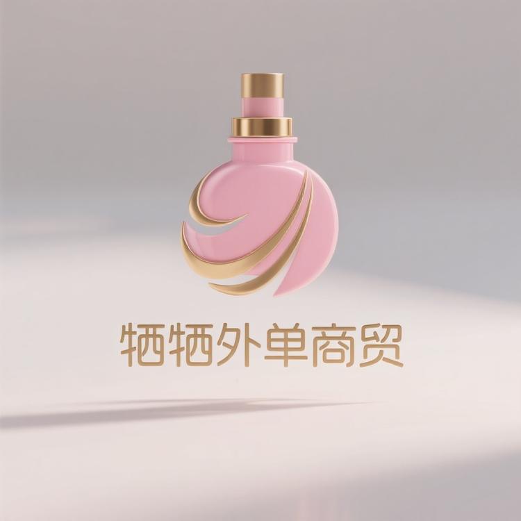 牺牺外单商贸2