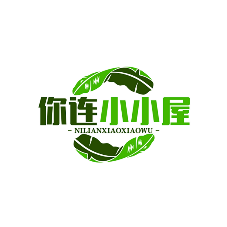 你连小小屋
