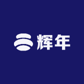 辉年辉