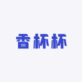香杯杯