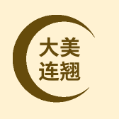 大美连翘的小店