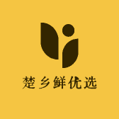楚乡鲜优选