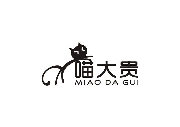 喵大贵精选学堂