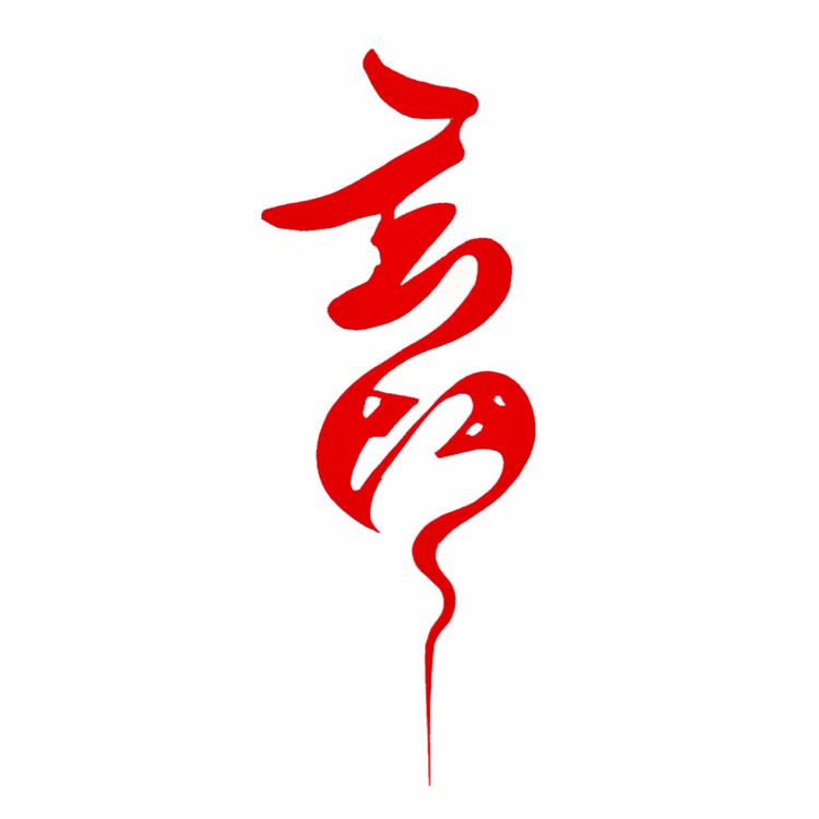 玄門阁