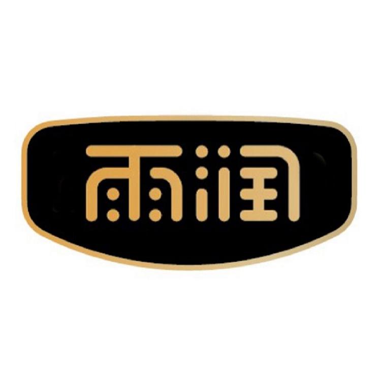 雨润兴港专卖店
