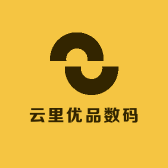 云里优品数码