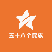 五十六个民族服装