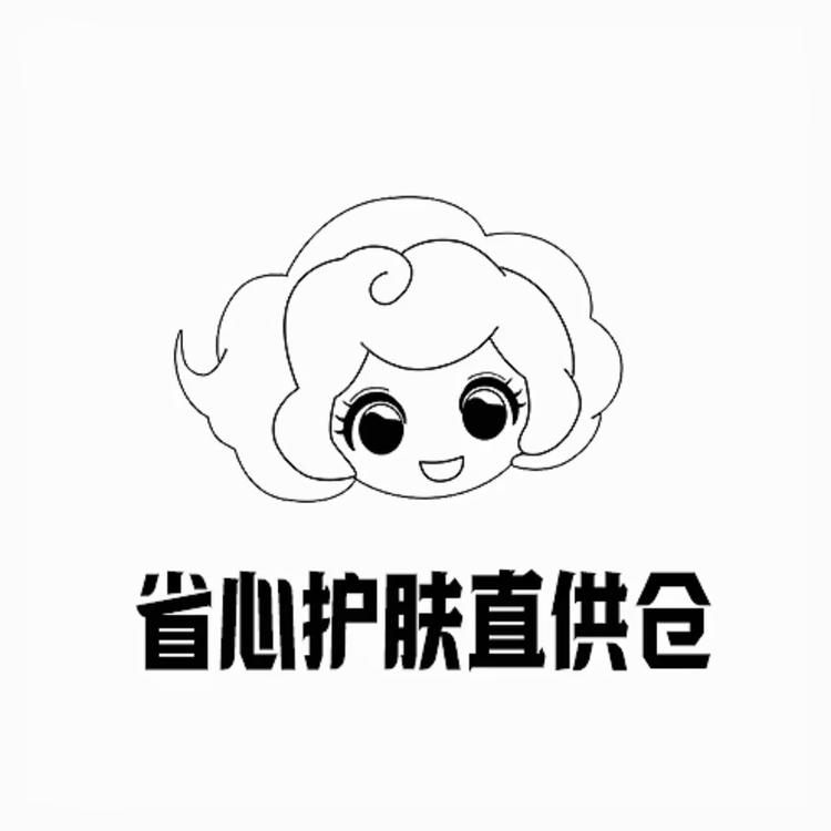 省心护肤店