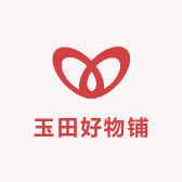 玉田好物铺