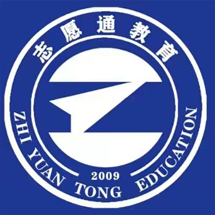 志愿通教育店铺