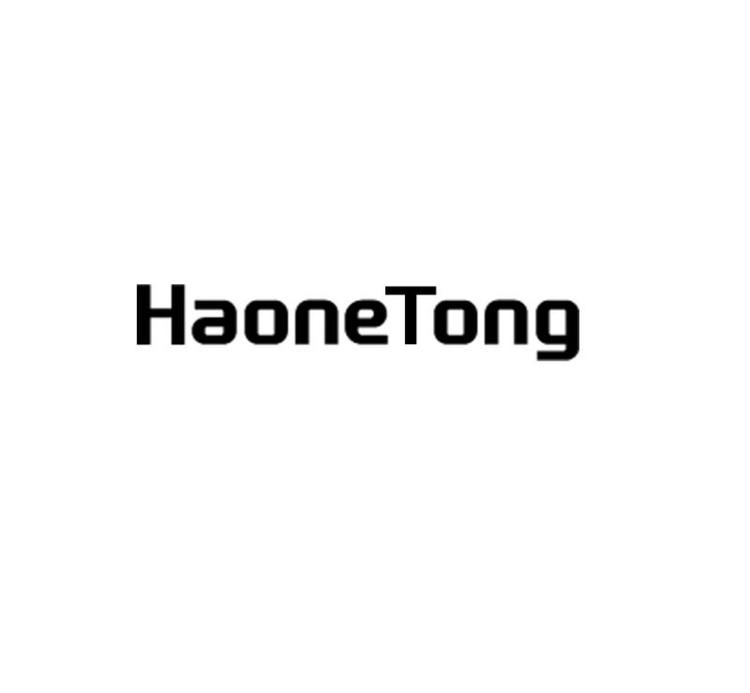 Haonetong对讲机工厂
