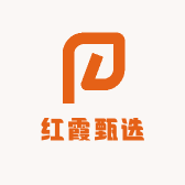 红霞甄选