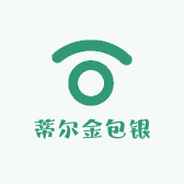蒂尔金包银