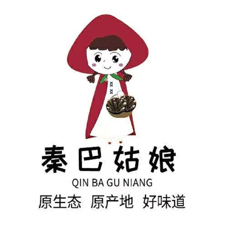 秦巴姑娘特产