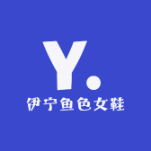 伊宁鱼色女鞋