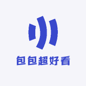 包包超好看